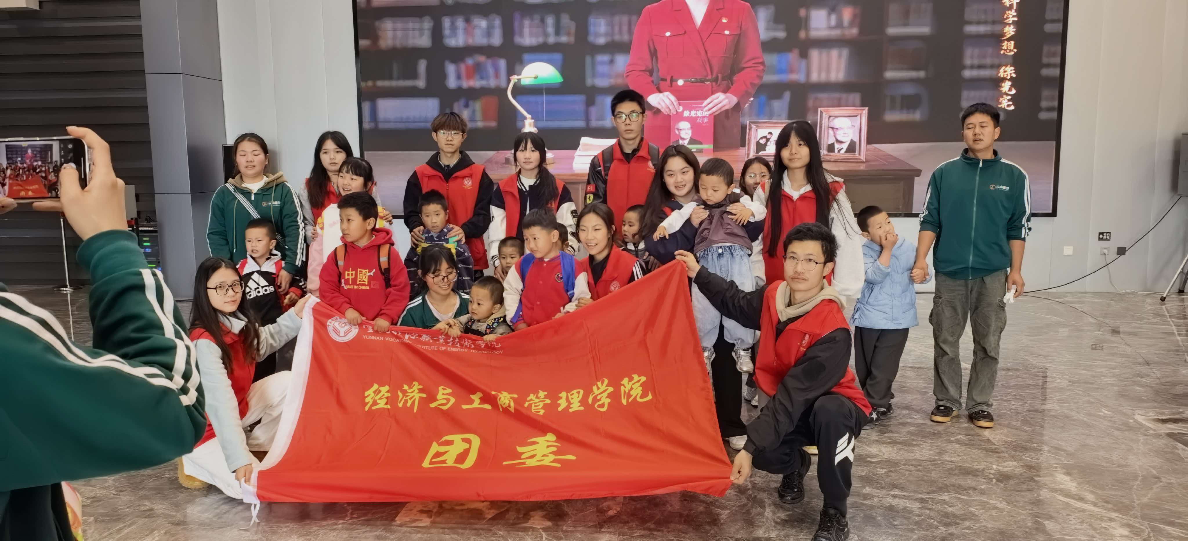 高校志愿团队家园公益联动